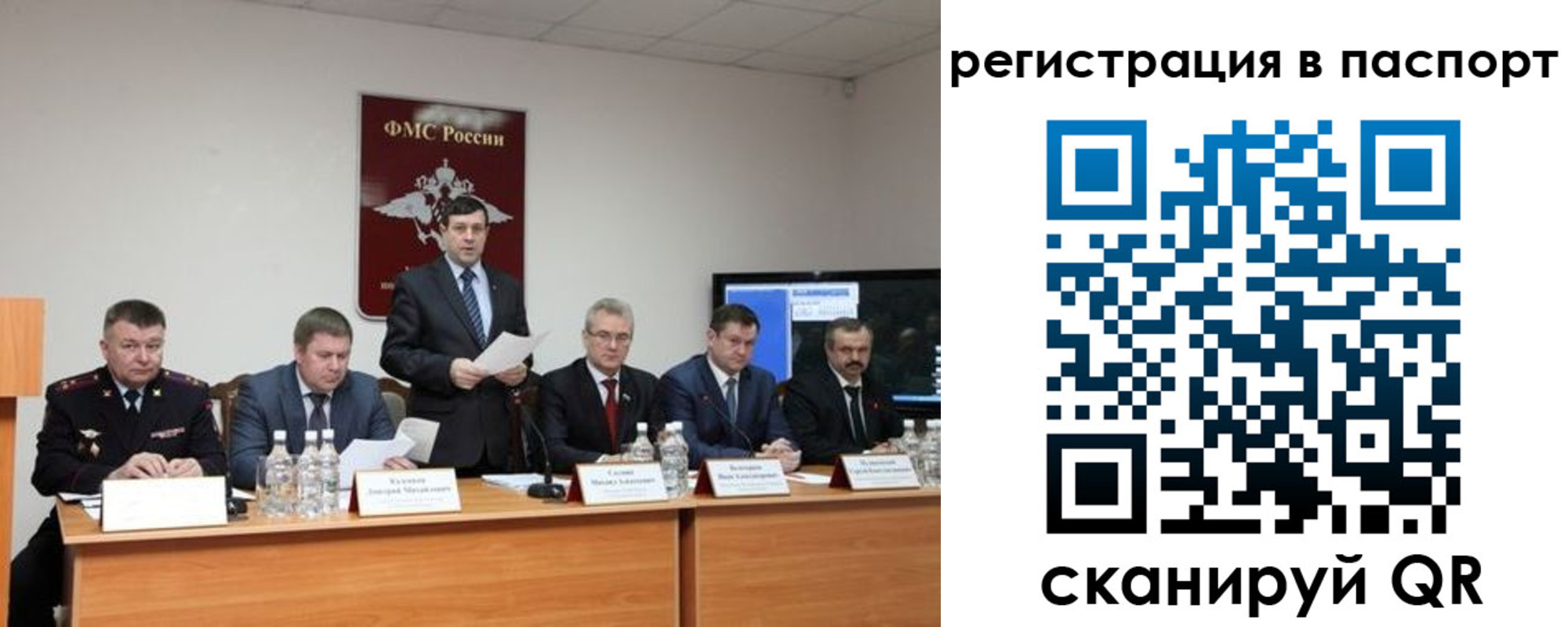 временная регистрация собственник в Ишимбае