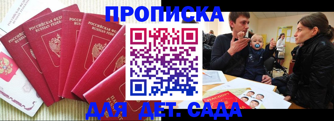 найти адрес прописки в Ишимбае